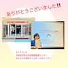 『 #アマランス #長崎市男女共同参画推進センター #ながさき食物アレルギーの会ペンギン 』