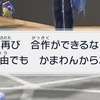 新年キチ初め合作2023　参加者募集のお知らせ