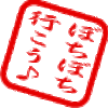 もうすぐ新年。　今日は19時半まで掃除してた。なんぼほど散らかってたか…