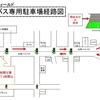 演奏予定：第９９回全国高校野球選手権茨城大会開会式♪