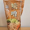 うつ病の時の食事療法。何を食べないかが大事。砂糖はやばい