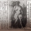 メモ　北斗会と熊谷登久平　と宮澤賢治