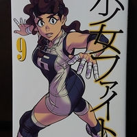CCP CMC NO.39 キン肉マン スグル 白パンツ Ver. 原作
