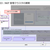Nutanix Enterprise AI 2.6 をデプロイしてみる。Part-03：NKP 管理クラスタの展開