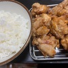 I have a karaage dream. by唐揚げ牧師