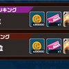 特殊パーツⅢ厳選（ビーム攻撃、機動）編
