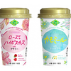 ハーブとアマゾンフルーツを使ったリラックスドリンク「ローズ＆ハイビスカスwithアサイー」と「カモミールwithレッドピタヤ」が発売