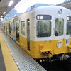 綾川の魅力をPRするラッピング電車　琴電1200形1209-1210号