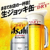 ビールの歴史