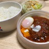 学生時代の味、松屋の「うまトマ」