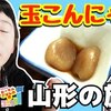 12月22日の動画