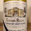 ルシアン リグイ カベルネソーヴィニョン 2024 フランス