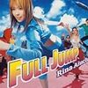 愛内里菜『FULL JUMP』