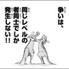 今年一番のヲタ活での反省。【2019年】