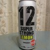 スーパーストロング12のレビュー　味は？コスパは？