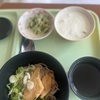 入院5日目