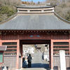 神社・寺院の御朱印　（萬福寺、観音寺）