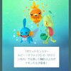 スマートフォンアプリ「Pokemon GO」にて新ポケモン登場