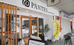 記事を見る