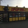 金沢名物Ｂ級グルメだ！ゴーゴーカレーへ、ＧＯ！