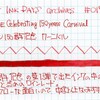 #0173 DIAMINE 150years Carnival