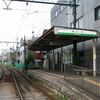 東京都営　向原駅