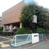 【全国図書館巡り7】杉並区立永福図書館