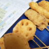 串カツ田中