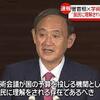 菅総理、梶田会長と１５分会談。