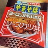 本日のお昼ご飯