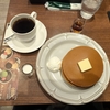 西川口の「珈琲館 西川口並木店」でホットケーキのモーニングセットを食べました🥞