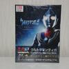 『ウルトラマンティガ』Blu-ray BOXがついに届いたぞ！