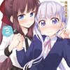 【アニメ】NEW GAME!! 第1話