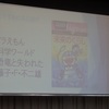 ３・５年　図書館まつり