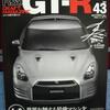 ■VOL.４３　左フロントサスペンションの組立てⅡ■