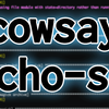 echo-sdとcowsayによる煽りのススメ
