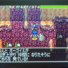 クリア後の手っ取り早い進め方【トルネコ3】 - ワプスカください