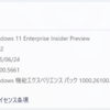 Windows 11 Insider Preview Build 26200.5661 (25H2)