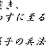 仕掛けのタイミング