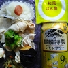 直球・梅おろし豚しゃぶ弁当