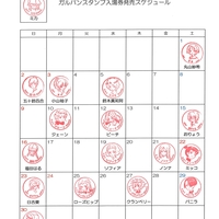 交通（軌道系）のアンテナ