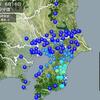 【地震】2018年6月16日11:09 千葉県南部M4.5、最大震度4の地震発生～スロースリップで更に要注意