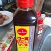 コーミで焼きそばに挑戦