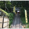 お礼参りに行ってきたよ♪「聖神社」　お礼参りのお作法