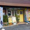 【立ち寄りカレー】【京田辺市】タカタカカフェ【大住】＜食べ日：2026年1月24日（土）＞