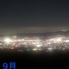 9月キャンペーン