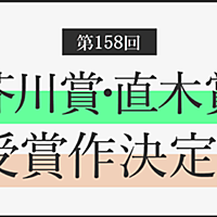 はてなブログ タグとは