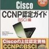 CCNP BSCI(642-801)受験記