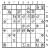 大山将棋問題集20200604