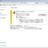  2011年12月の Microsoft Update (定例) 